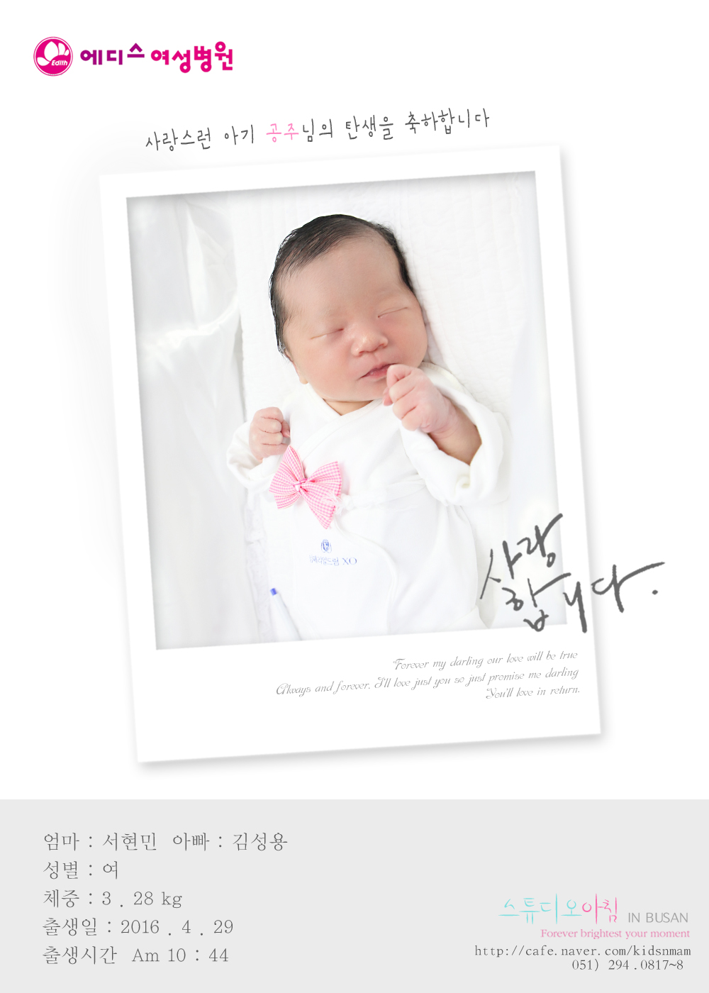 0429  輺.jpg
