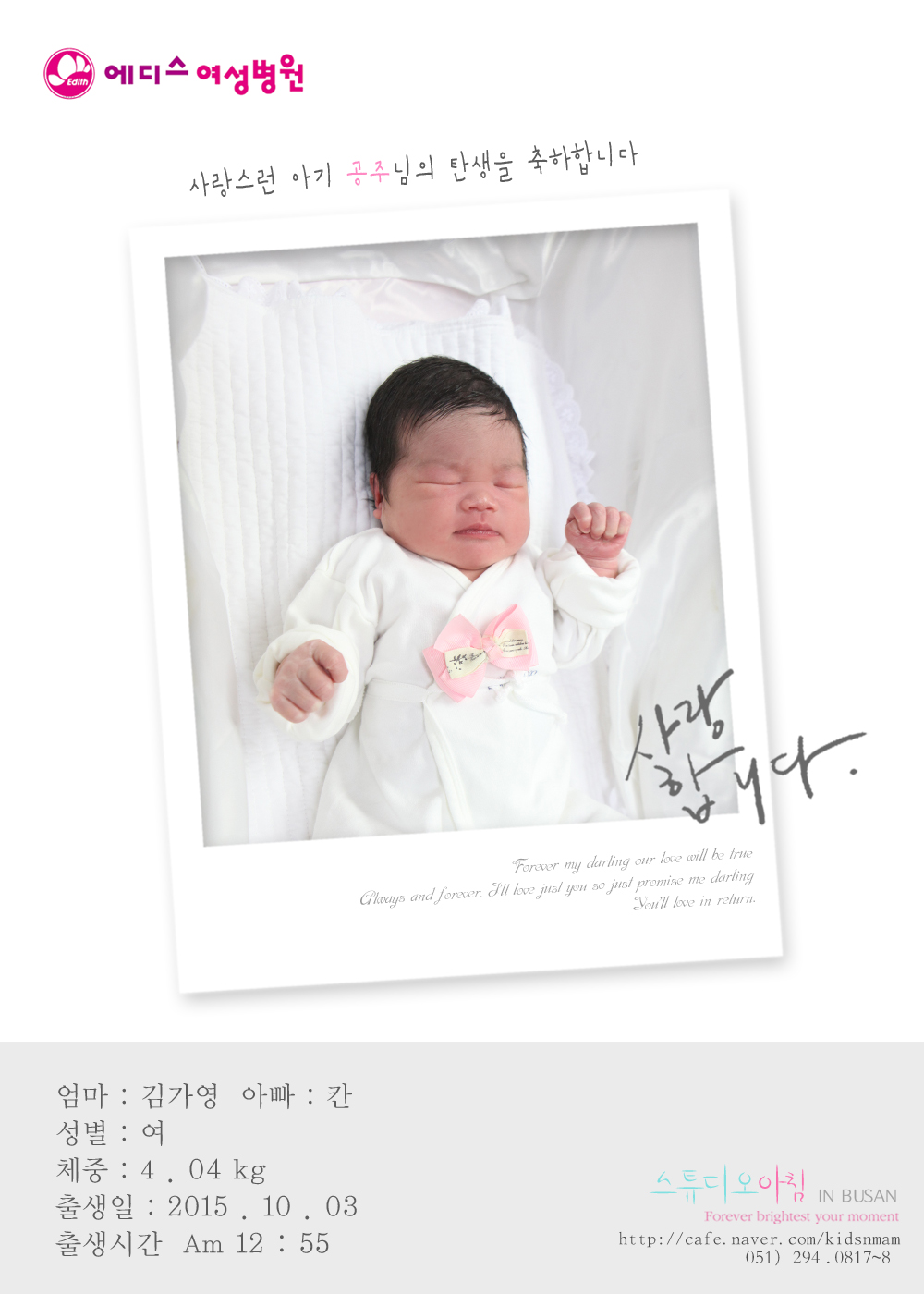 1003 谡 ĭ.jpg