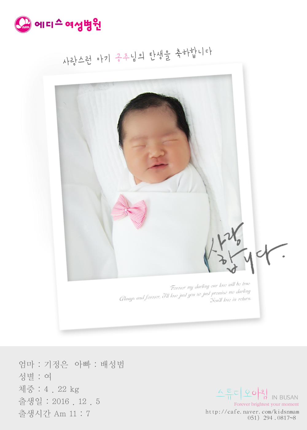 1205  輺.jpg