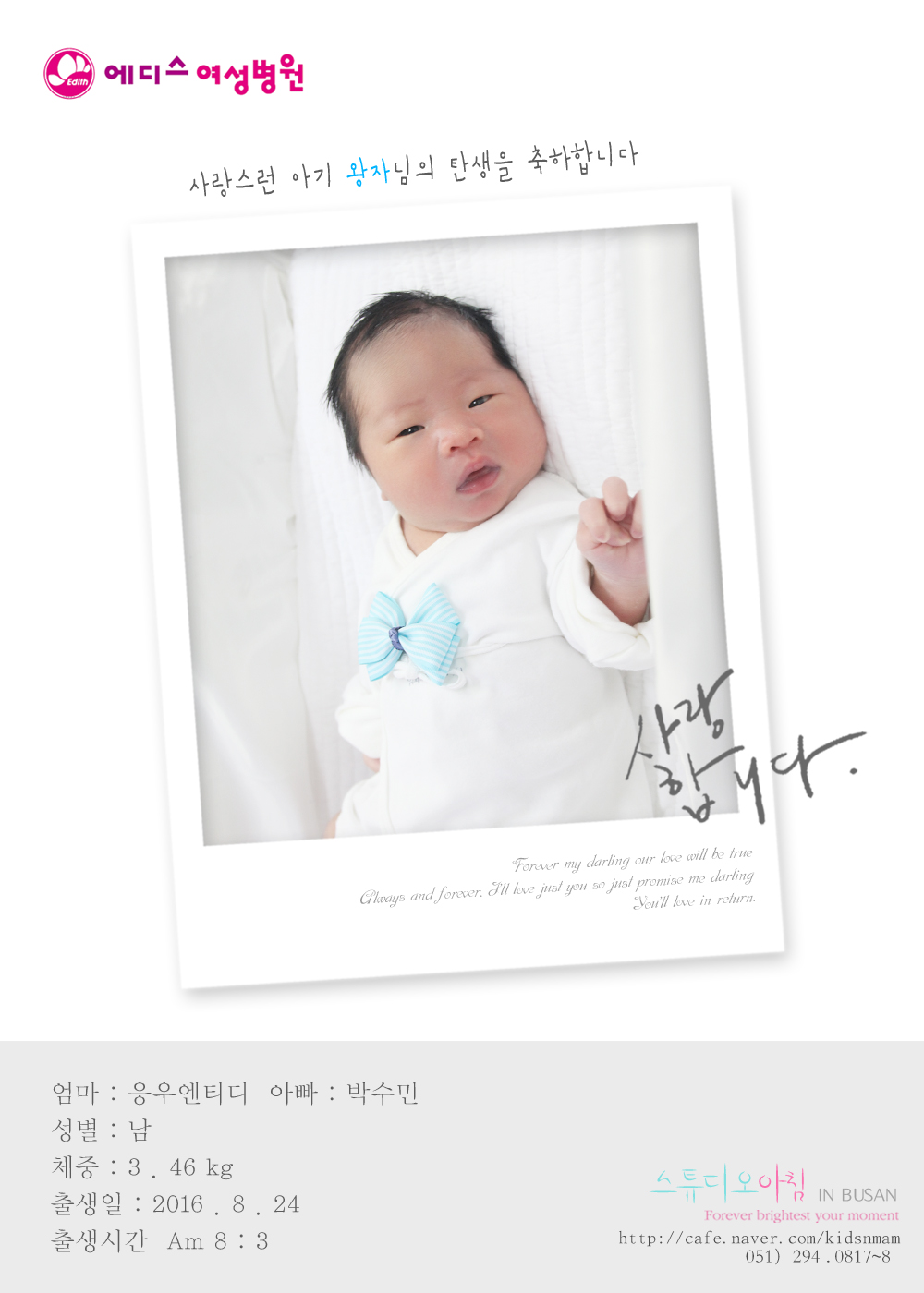 0824 쿣Ƽ ڼ.jpg