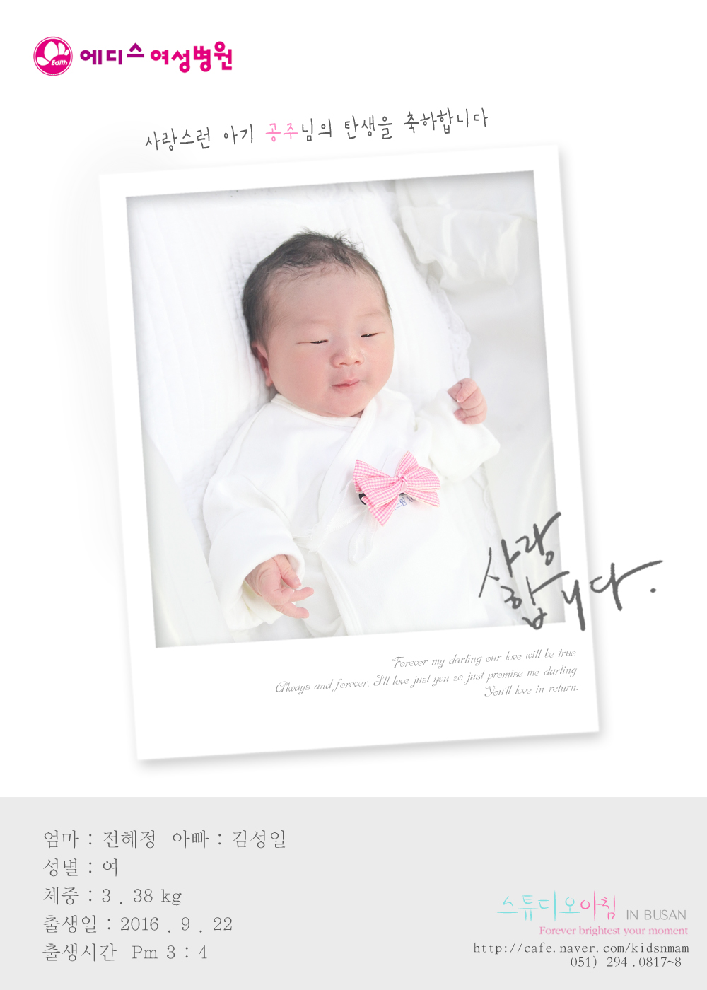 0922  輺.jpg