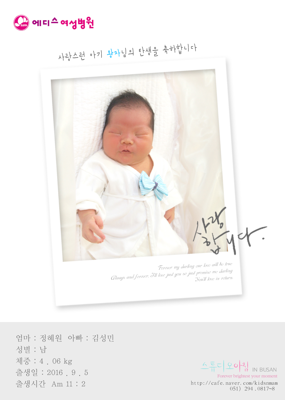 0905  輺.jpg