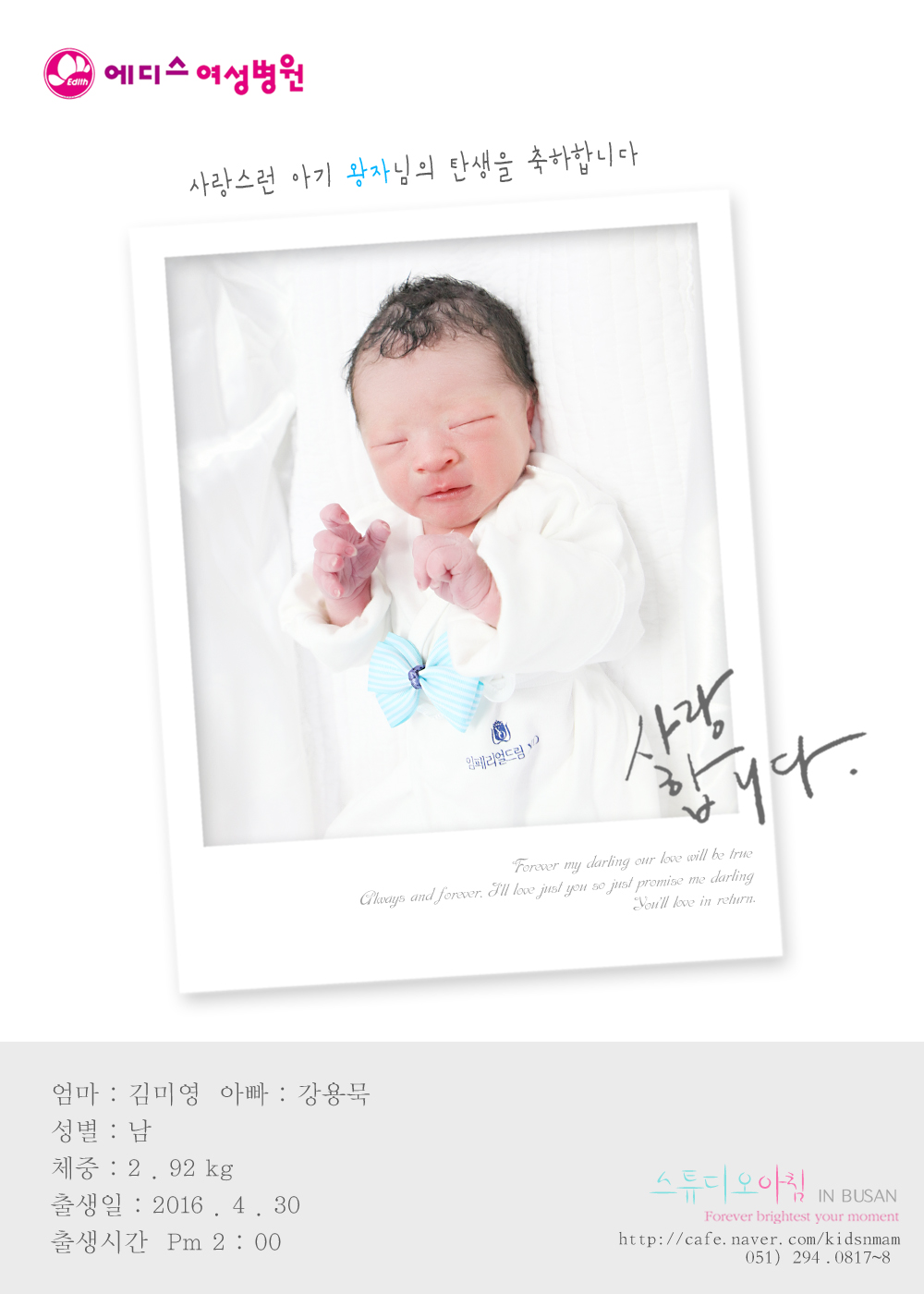 0430 ̿ 빬.jpg