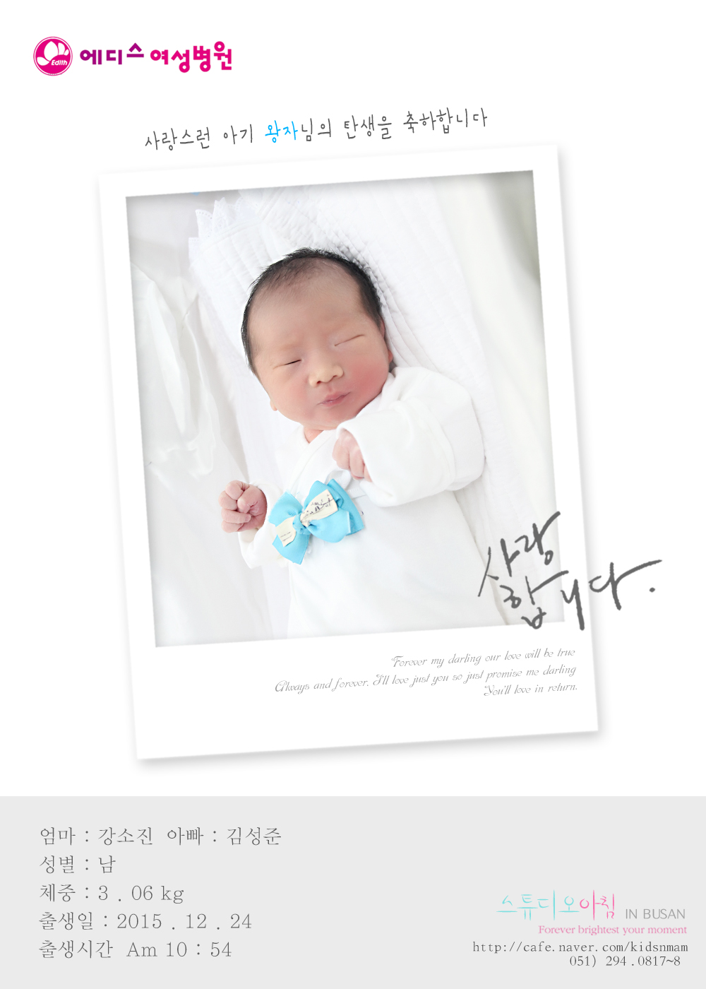 1224  輺.jpg