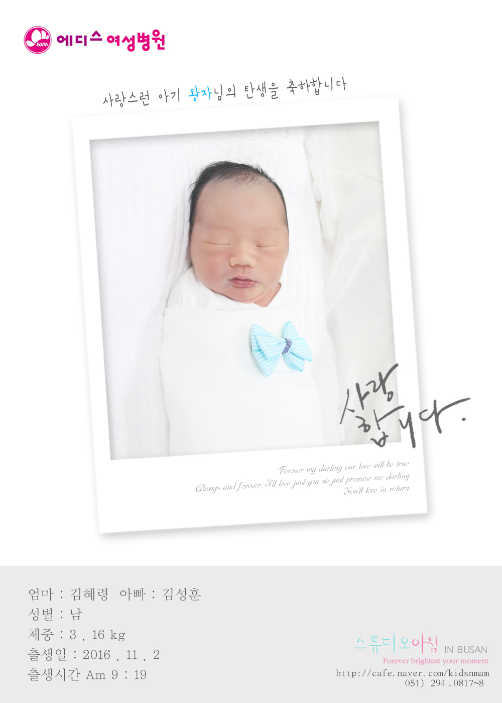 1102  輺.jpg