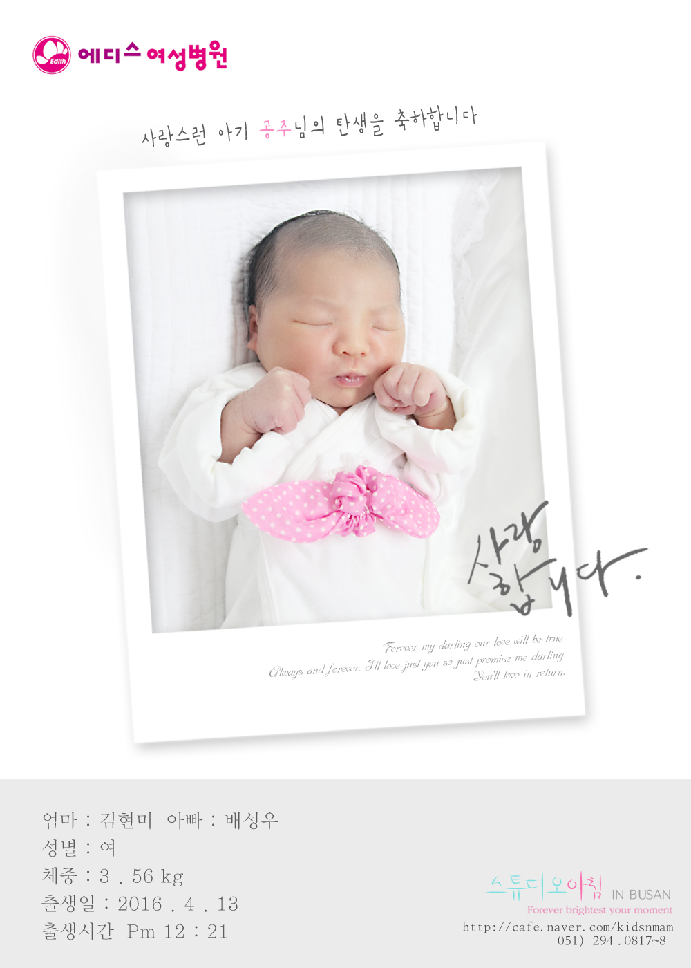 0413  輺.jpg