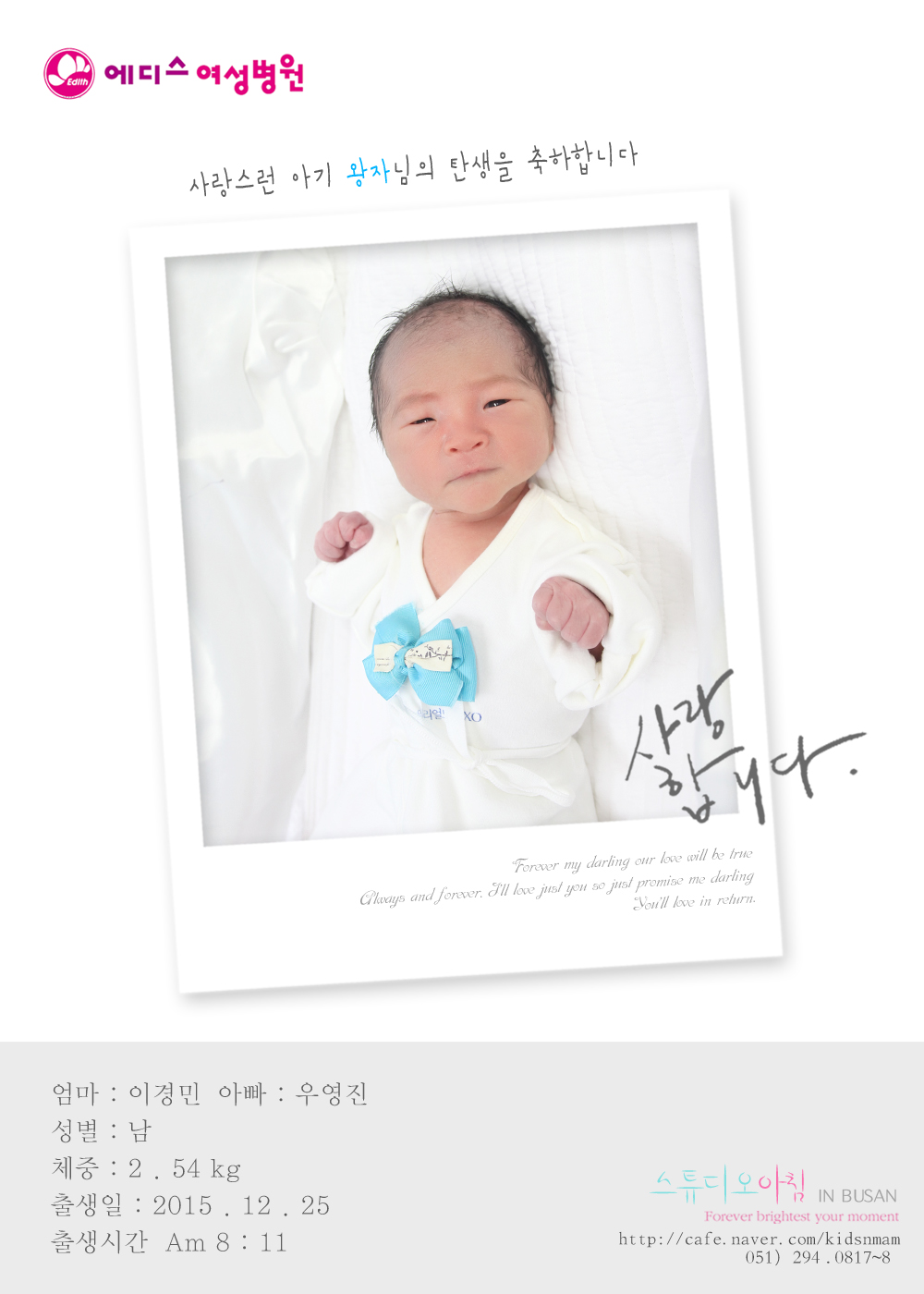 1225 ̰ 쿵.jpg